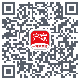 齐家装修的下載二維碼