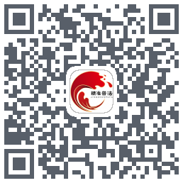 精准普法kod QR do pobrania