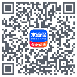 水滴保的下載二維碼
