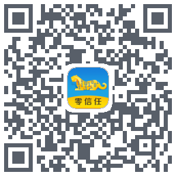 奇安信零信任du code QR de téléchargement