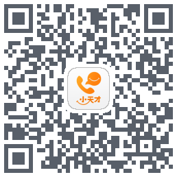 小天才 QRcode