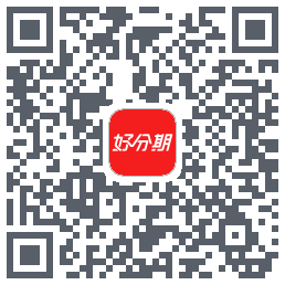 好分期的下载二维码