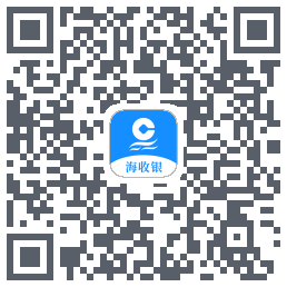 海收银 QRcode