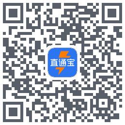 直通宝-UAT的下載二維碼