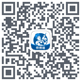 左右手师傅端的下载二维码