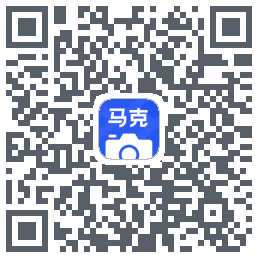 马克水印相机のダウンロードQRコード