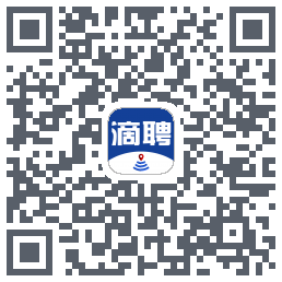 滴聘的下載二維碼
