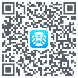掌上大学 QRcode