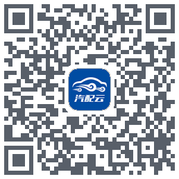 汽配云助手Download QR-Code