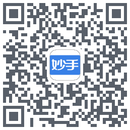 妙手医生的下載二維碼