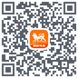 狮桥司机 QRcode