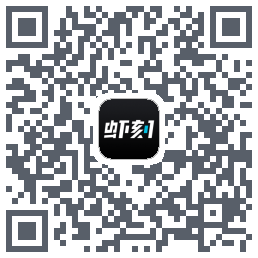 虾刻的下載二維碼