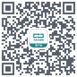 巧克力换电助手 QRcode