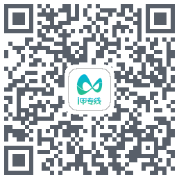 i甲专线 QRcode