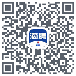 滴聘的下載二維碼