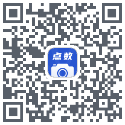 点数相机 QRcode