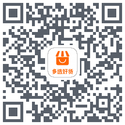 多选好货 QRcode