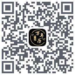 中智万年历codice QR per il download