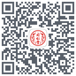 同仁堂中医 QRcode