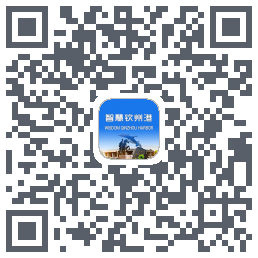 智慧钦州港kod QR do pobrania