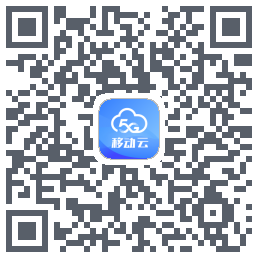 移动云应用 QRcode