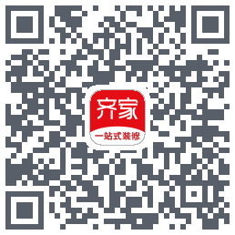 齐家装修 QRcode