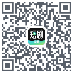 麦萌短剧 QRcode