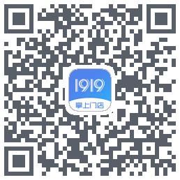 1919掌上门店的下載二維碼