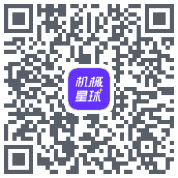 机械星球 QRcode
