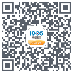 1905电影网 QRcode