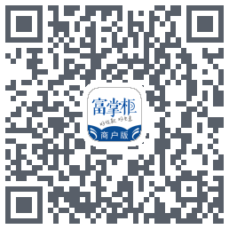 富掌柜商户版kod QR do pobrania