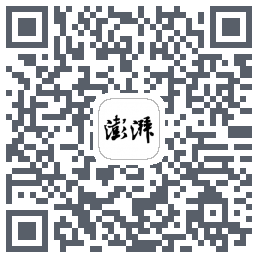 澎湃新闻 QRcode