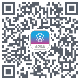 上汽大众的下載二維碼