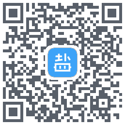 盐课堂的下載二維碼