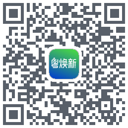 粤焕新的下載二維碼