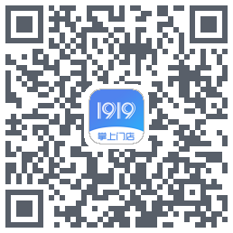 1919掌上门店的下載二維碼