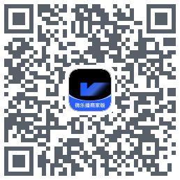 微乐播的下載二維碼