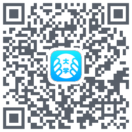 掌上大学的下載二維碼