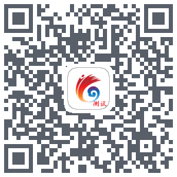 云岭先锋测试のダウンロードQRコード