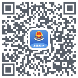 上海税务รหัส QR สำหรับดาวน์โหลด