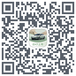 红旗智联 QRcode
