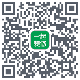 一起装修的下載二維碼