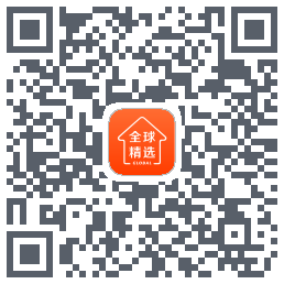 全球家精选的下载二维码