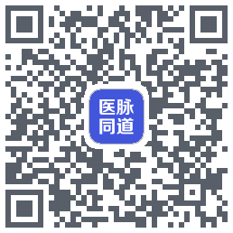 医脉同道 QRcode