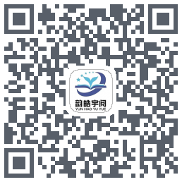 韵皓联盟的下載二維碼