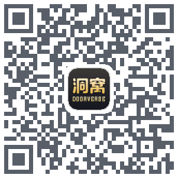 洞窝 QRcode