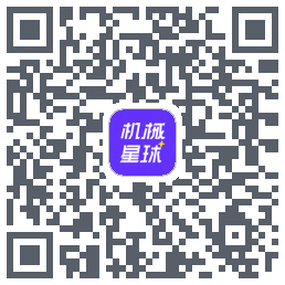 机械星球 QRcode