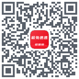 外场Pro的下載二維碼