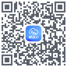 移动云应用 QRcode
