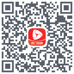 河马剧场的下載二維碼
